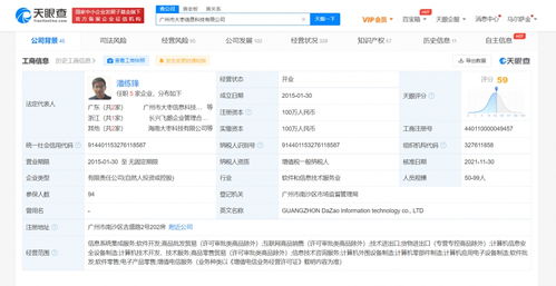 美團投資飛鵝智能云打印機公司，拓展信息系統集成服務布局